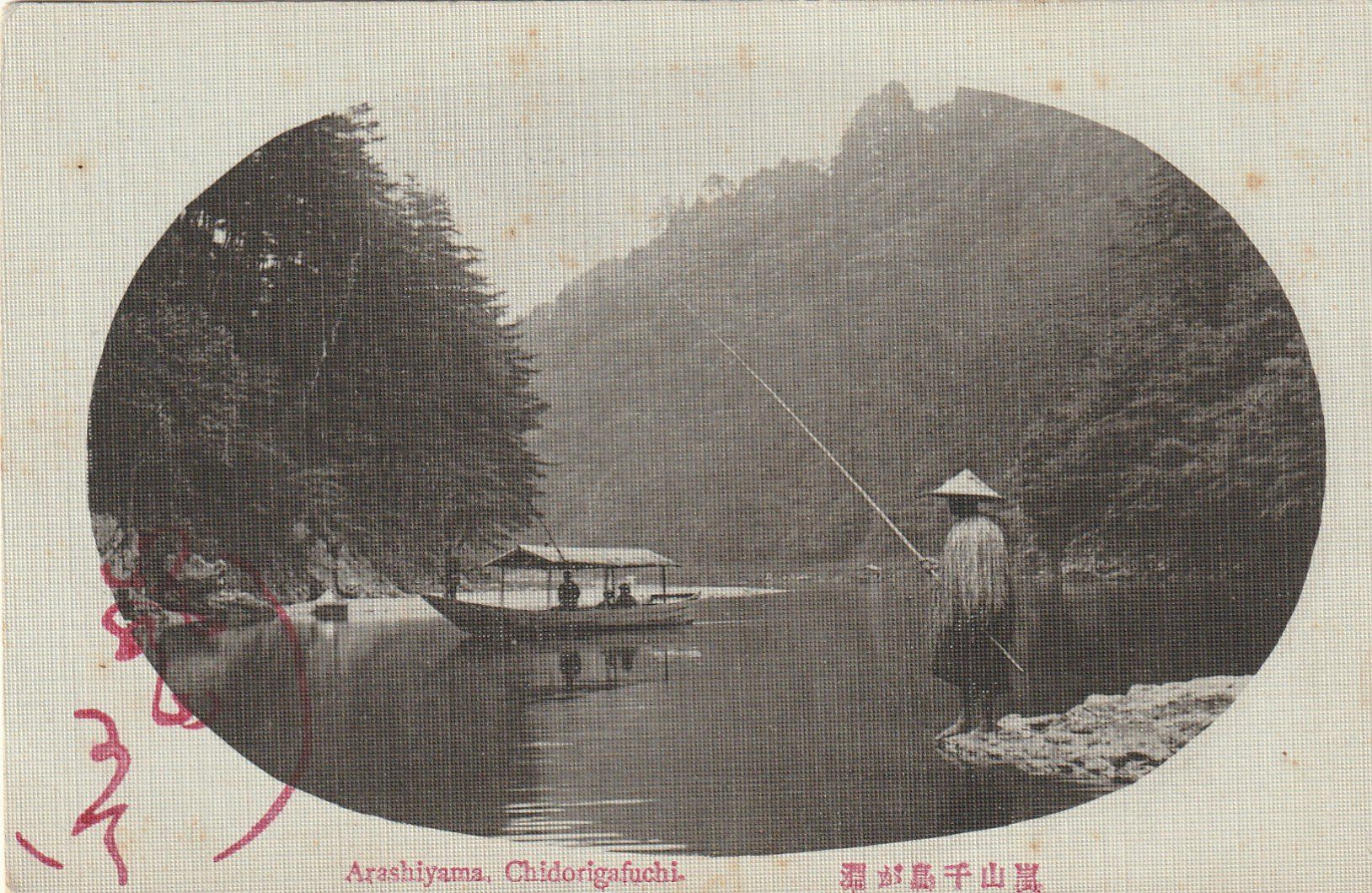 Cartoline postali: Japan Fischer – Usato da Rorschacherberg venduto da fratovi2