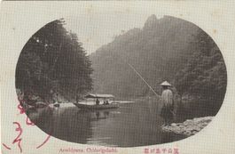 Japan Fischer