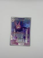 Pokémon Crobat 093/086 AR (Art Rare)