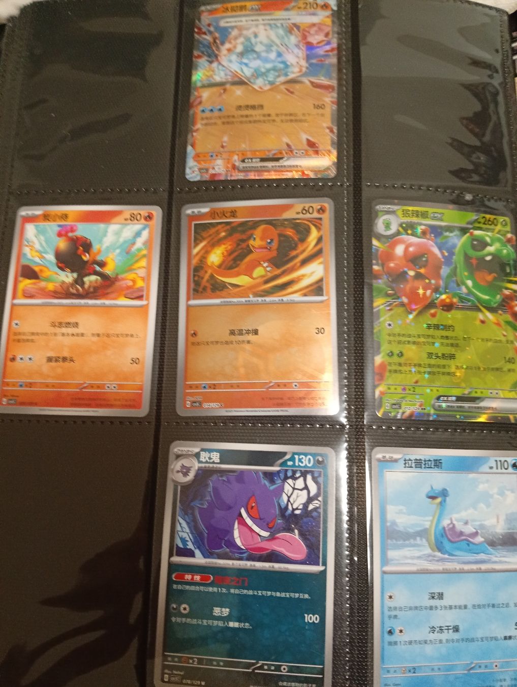 Pokémon Cartes à collectionner: CHINESE CARD POKÉMON  – Neuf (Voir description) à Cadenazzo par kev_sb77