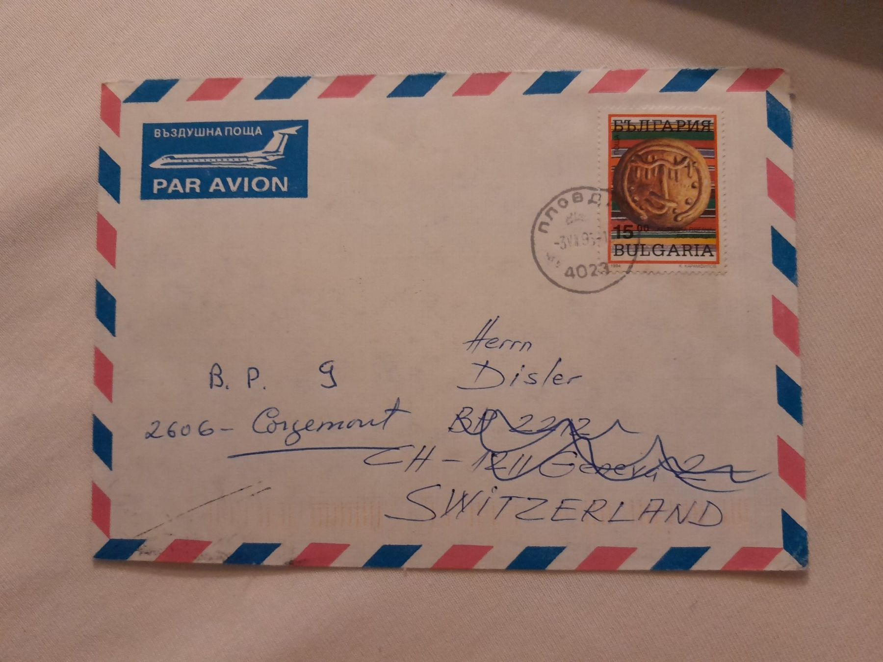 Alle Briefmarken: Enveloppe Bulgarie Plovdiv 3.7.1995 – Gebraucht aus Marly von globetrotter1723
