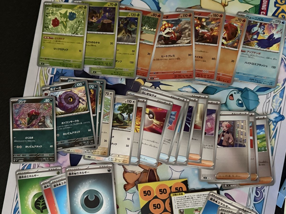 Pokémon Carte collezionabili: Pokémon - 60x cards Deck 100 JP – Nuovo (secondo la descrizione) da Uvrier venduto da sauma85 2
