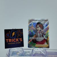  Pokémon Gloria SR S8b VMAX Climax JPN