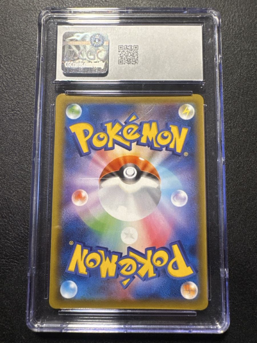 Pokémon Carte collezionabili: Trevenant V | Blue Sky Stream – Usato da Wädenswil venduto da pir_7757 1