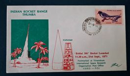 Indian Rocket Range Thumba / Rohini 300 / Trivandrum 21.9.71