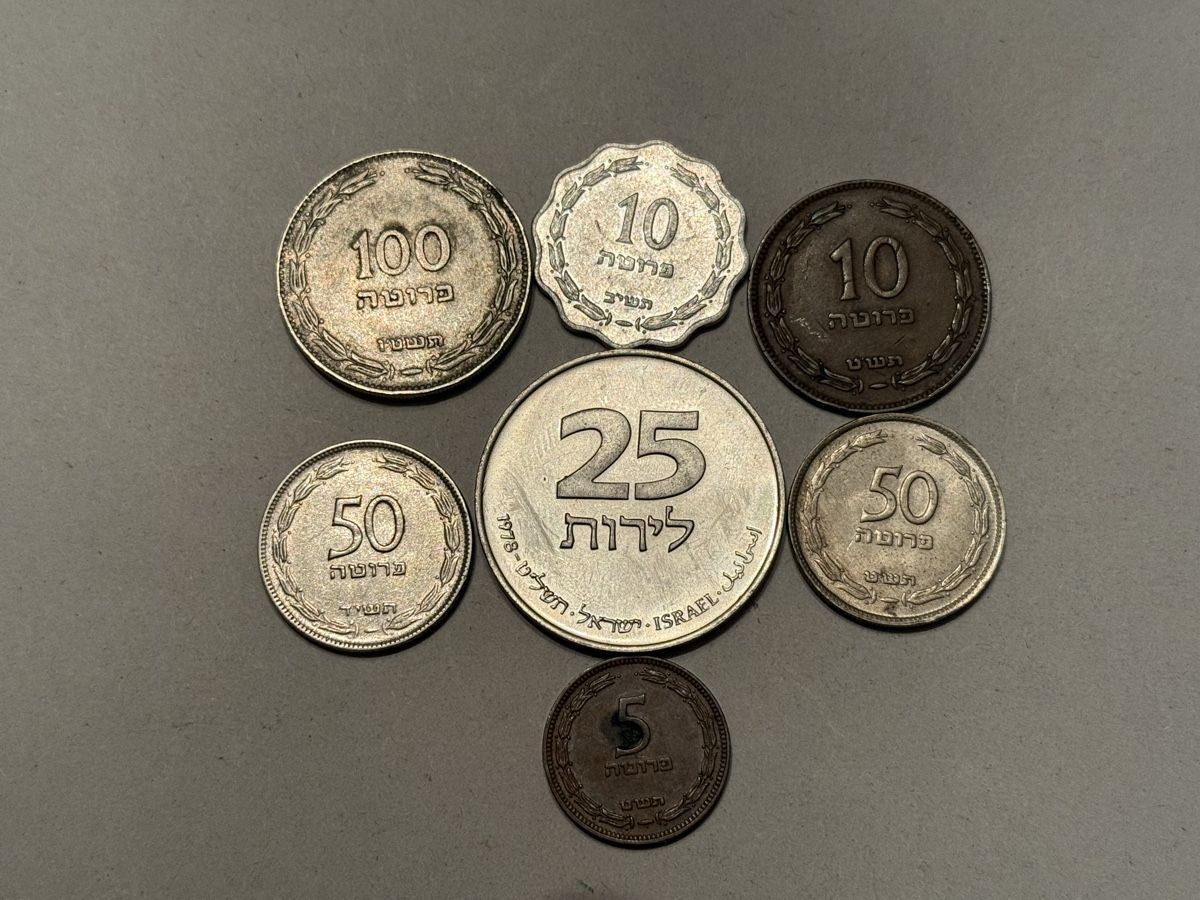 Alle Münzen: Sammlung - Israel  – Gebraucht aus Zürich von daki81