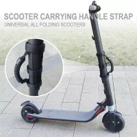 Tragriemen Xiaomi M365 Segway ES1 ES2