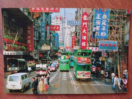 Hong Kong - Postkarte alt 12