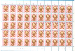 Bogen 1983  Himmelsglobus  Europa    postfrisch  Bogen No.2
