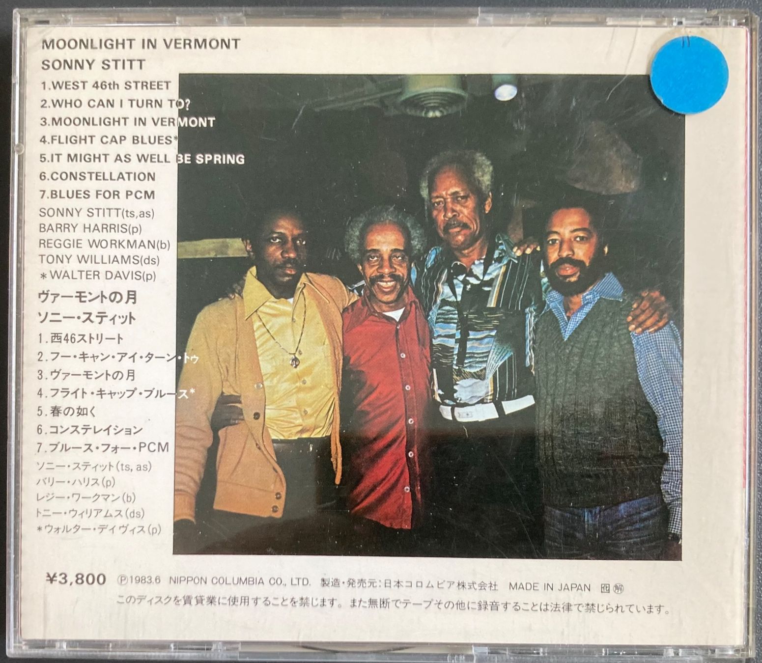 CDs: SONNY STITT - MOONLIGHT IN VERMONT – D'occasion à Poliez-Pittet par Newtown-Records 1