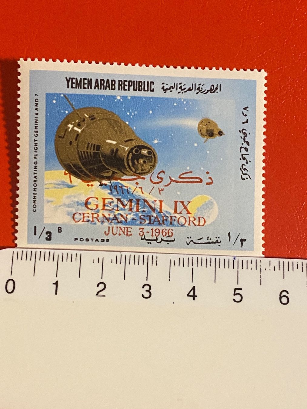Tutti i francobolli: Timbres  NEUFS - Yémen – Nuovo (secondo la descrizione) da Petit-Lancy venduto da Solcarm 3