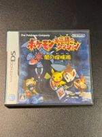 Pokemon Fushigi no Dungeon: Yami no Tankentai DS Japan OVP