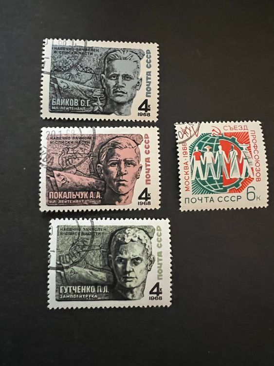 Russia / USSR 1968  Mi. 3454-57 gestempelt   (E823) 1