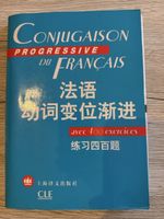 Conjugaison progressive du français, version franco-chinoise