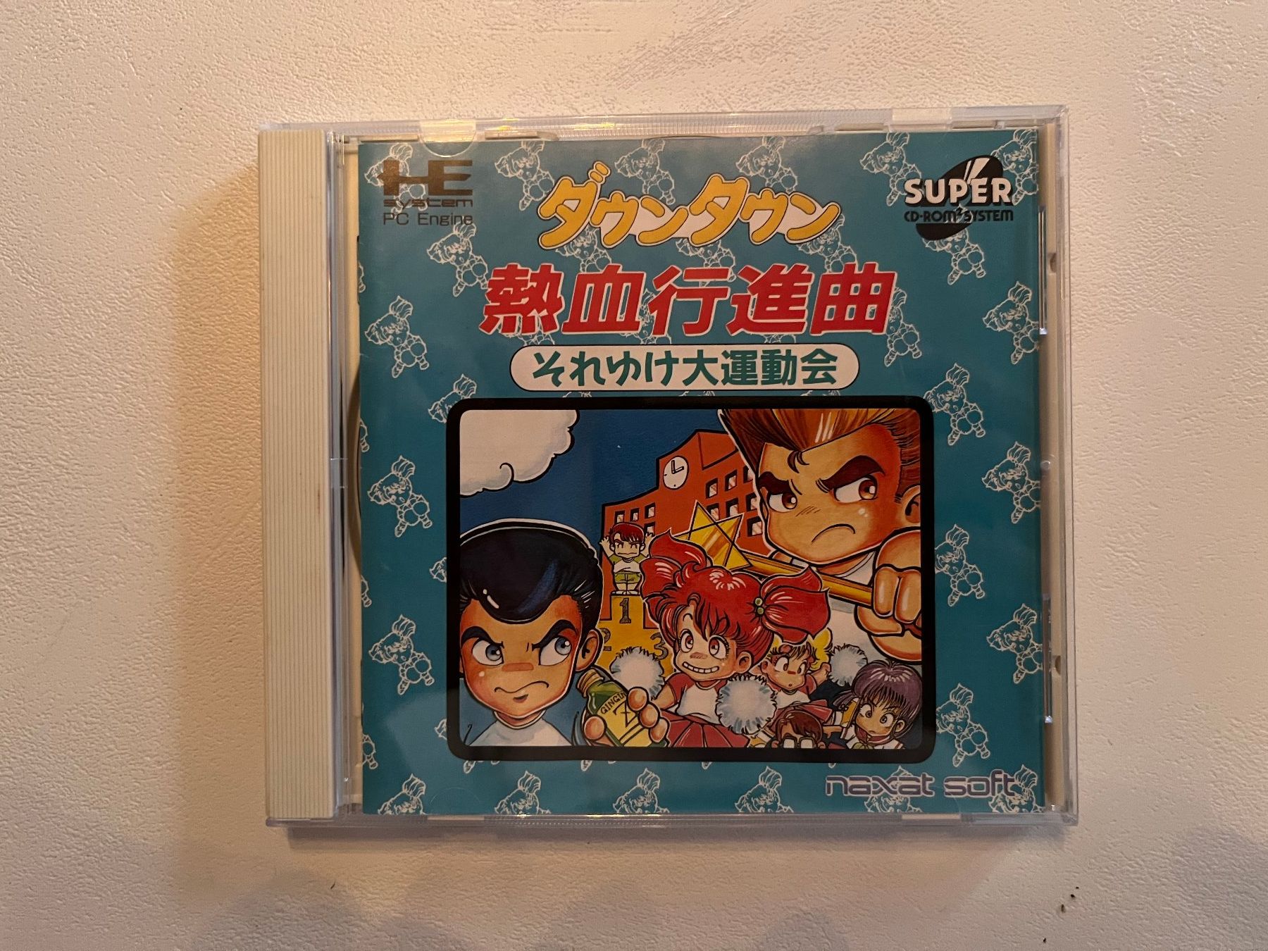 Jeux: Jeu PC Engine - Kuniokun Daiundoukai – D'occasion à Murten par Xanax200mg