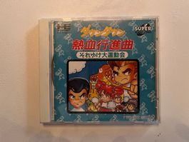 Jeu PC Engine - Kuniokun Daiundoukai