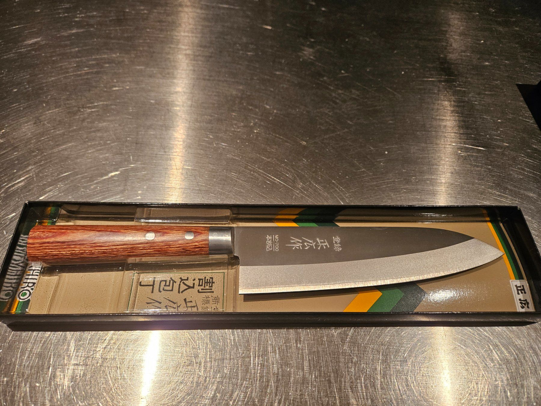 Küchenmesser: Masahiro Küchenmesser, MC 700 – Neu und originalverpackt aus Arosa von Nabi01 2