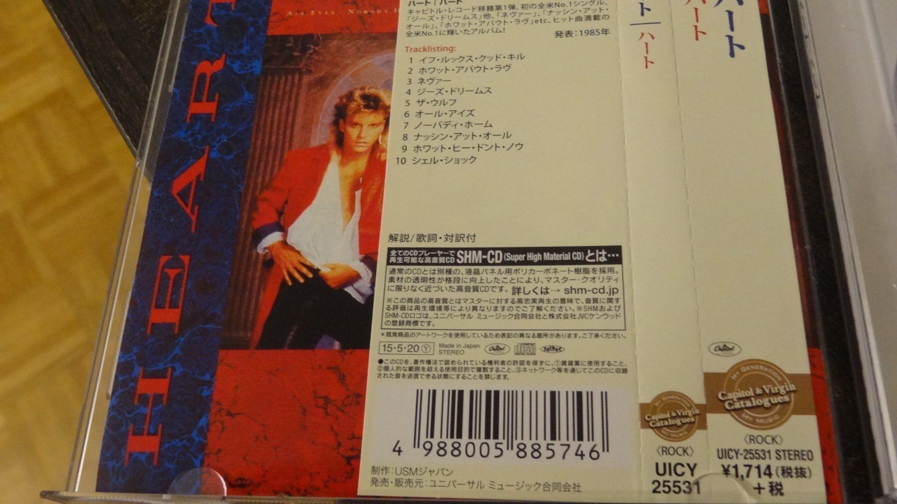 CD: Heart - Heart JAPAN IMPORT CD – Usato da Olten venduto da Disc-Ausverkauf 3