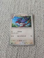 SWELLOW, THE GLORY OF TEAM ROCKET, UNC, 2025, JAP, NM/MT