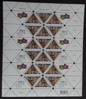 2007: Pfadi Europa Kehrdruckbogen zu 18 Marken Nr.1230  **