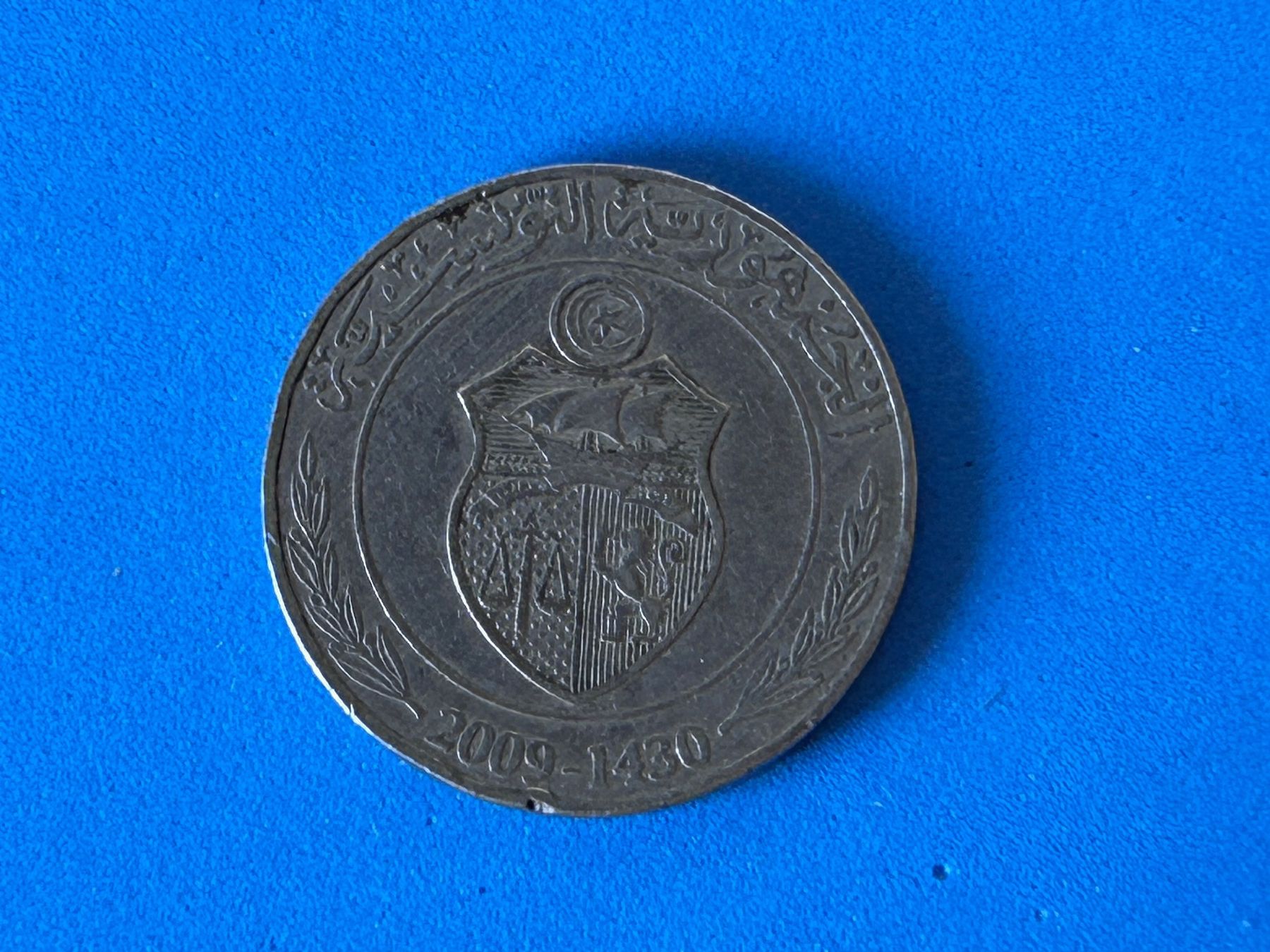 Tutti le monete: Tunisia - 1 Dinar - 2009 [Circulated] – Usato da Corcelles NE venduto da AJKader 5
