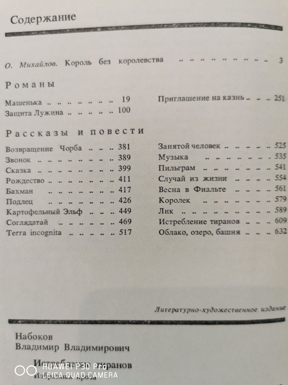 Libri: Bücher auf Russisch – Usato da Erlenbach ZH venduto da alisamilana 2