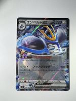 Pokémon Karte Empoleon ex 058/080 - Japan