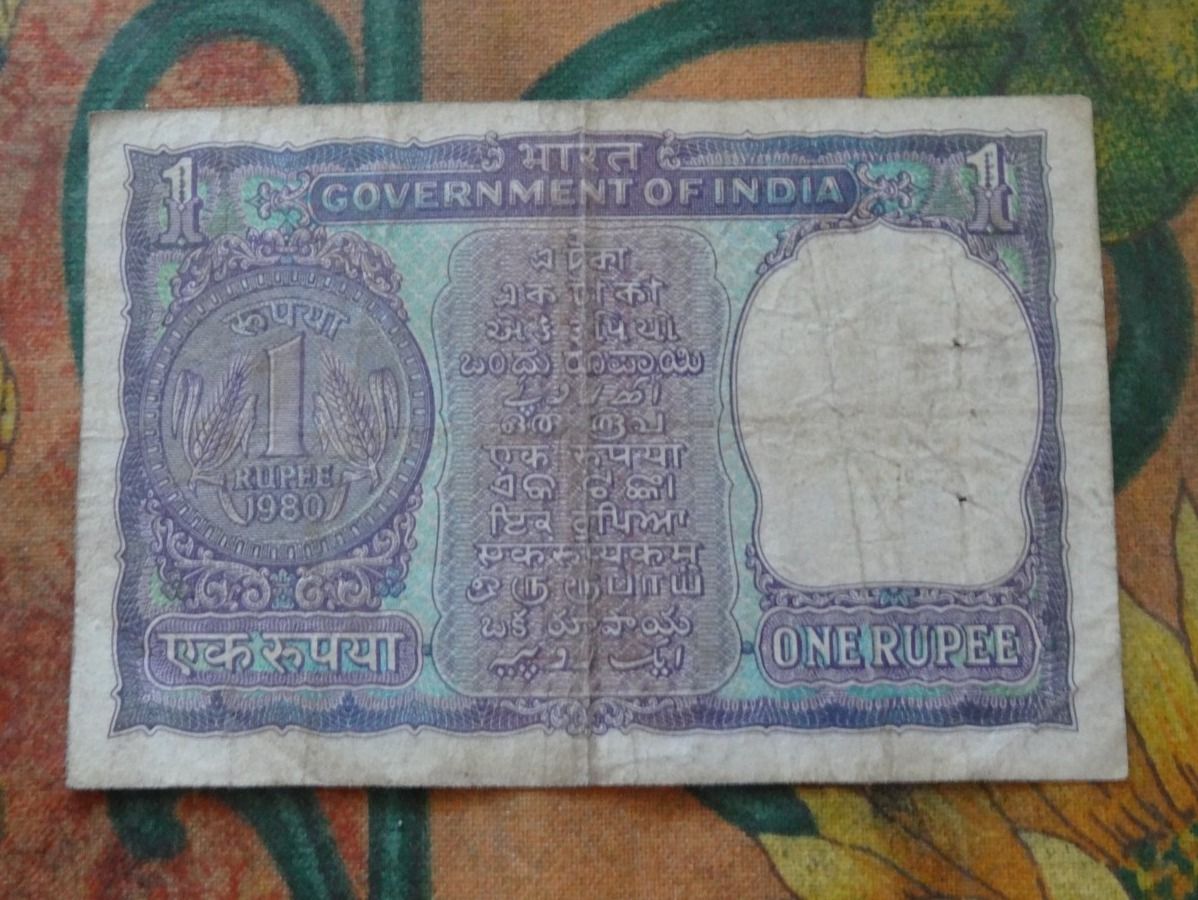 Banconote: INDE  (C)  1  Rupee   Billet – Usato da Romanel-sur-Lausanne venduto da Swift13 1