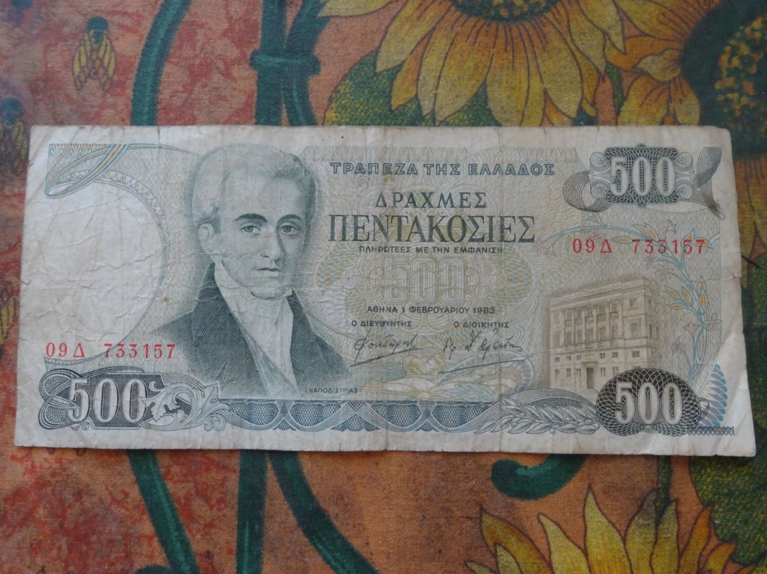 Banconote: GRECE  500  Drachmes  Billet – Usato da Romanel-sur-Lausanne venduto da Swift13