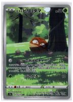 Hisuian Voltorb (s12a 173) AR LP