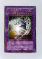 YuGiOh CRV | Ultimate Rare | UFOroide Kämpfer