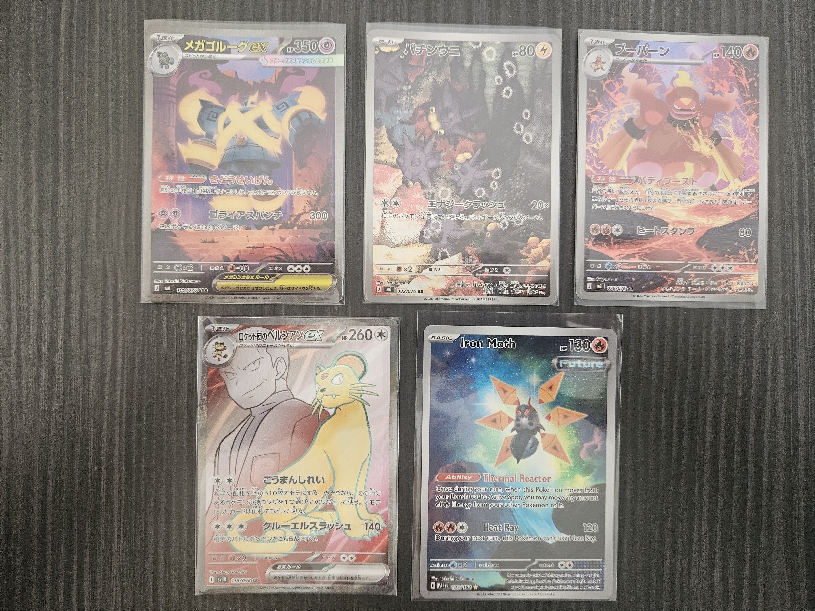 Pokémon Cartes à collectionner: Carte Pokemon – Neuf (Voir description) à Minusio par andyhonda1979