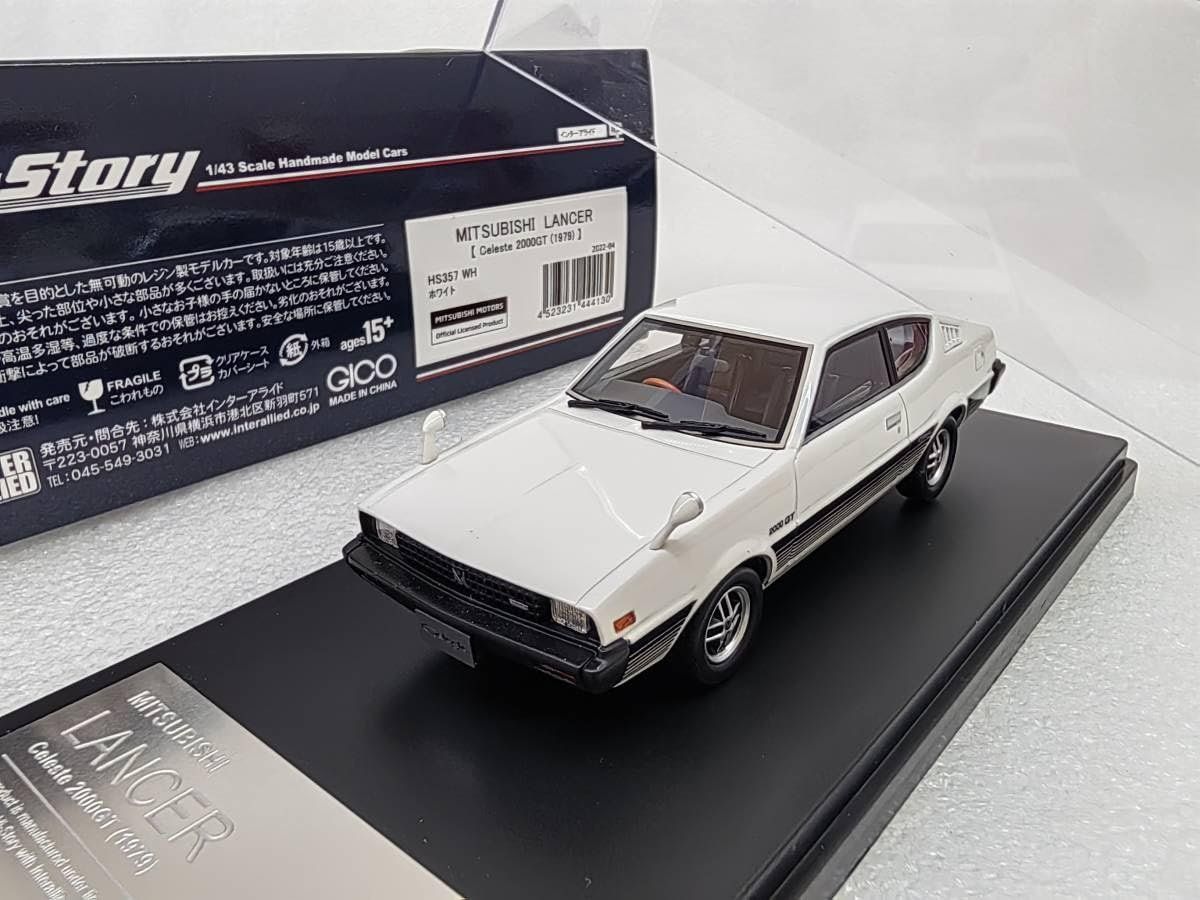 Mitsubishi Modellautos: Mitsubishi Celeste / Lancer 2000 GT Coupé Phase II 1979-1981 – Neu und originalverpackt aus Gerlafingen von espero88