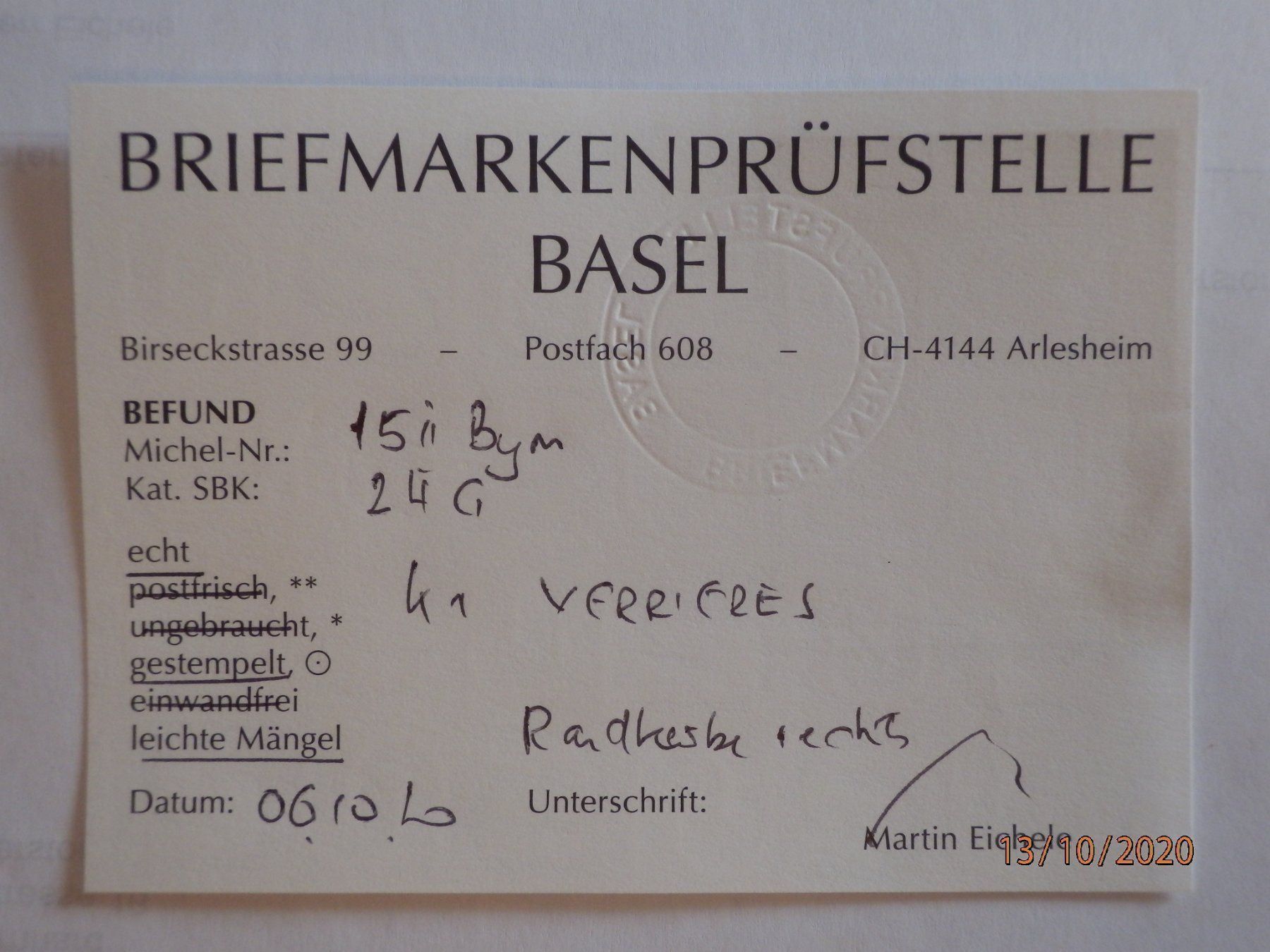 Alle Briefmarken: 24G, Strubel, vollrandig, mit Befund: – Gebraucht aus Ueberstorf von dinbau 2