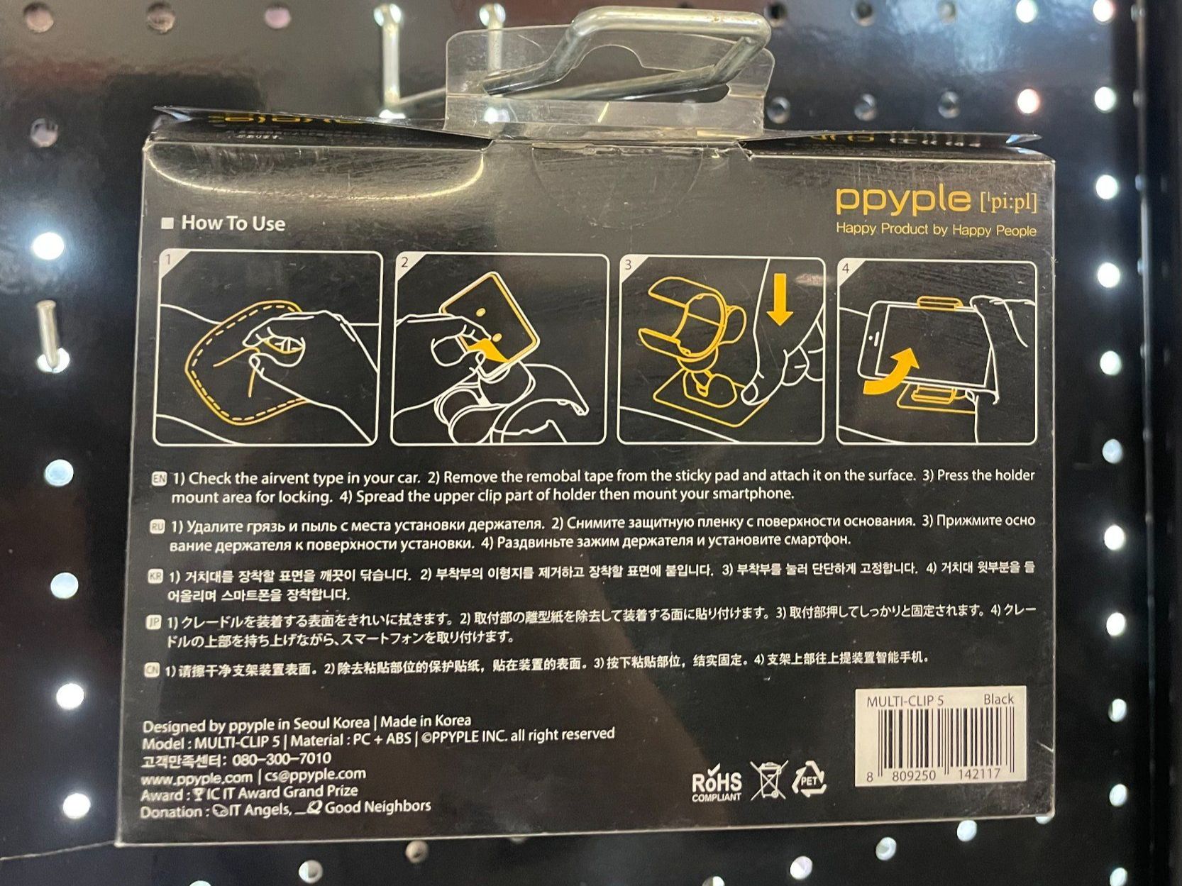 Sonstige Dekorationen & Accessoires: Support de téléphone universel pour voiture – Neu und originalverpackt aus Erde von EmilieDess 1