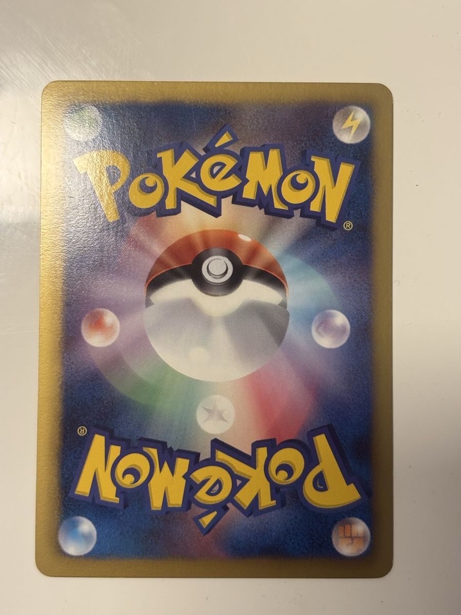 Pokémon Sammelbilder & Trading cards: Mew BW-P 220 – Gebraucht aus Lausanne von Kidox 1