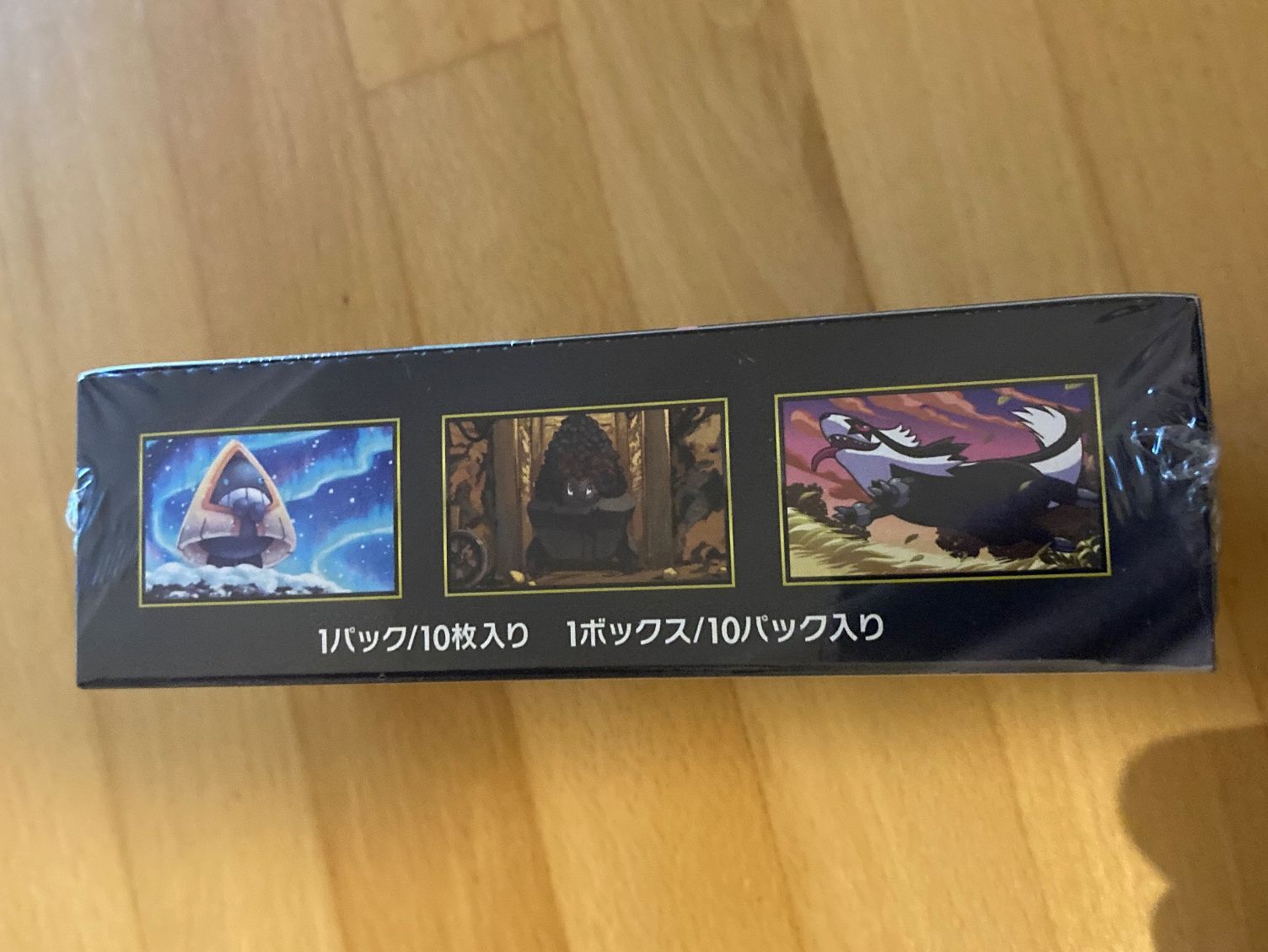 Pokémon Carte collezionabili: Pokemon Mega Dream ex Display JP – Nuovo e nell'imballaggio originale da lenzburg venduto da dom_wc2x 3