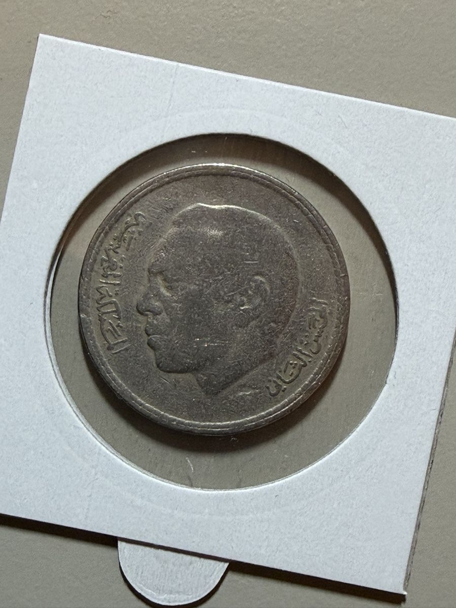 Tutti le monete: Maroc - 5 dirhams - 1980  – Usato da Payerne venduto da Mike1682 1