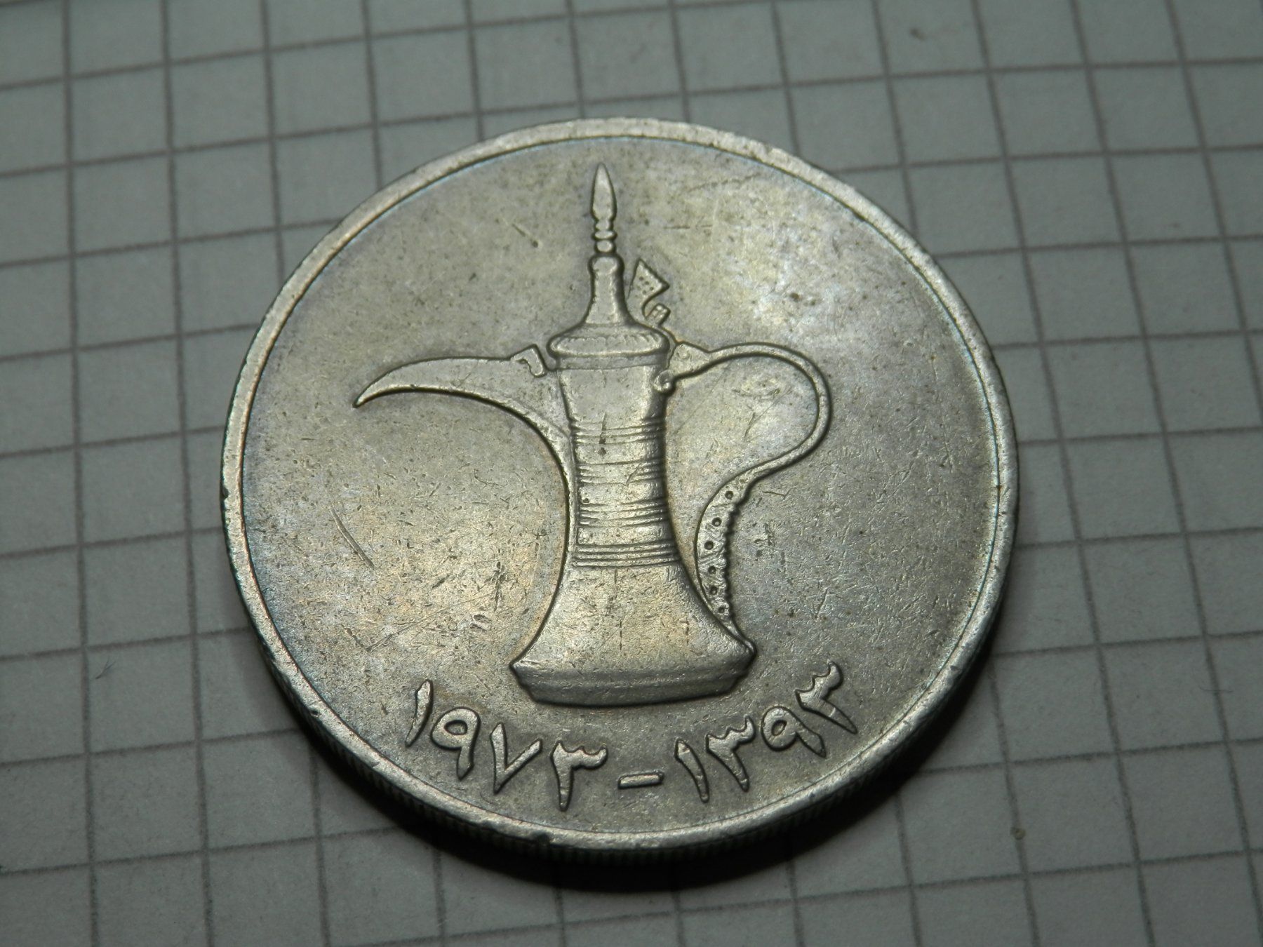 Alle Münzen: Vereinigte Arabische Emirate  1 Dirham, 1973 – Gebraucht aus Weiach von weiach81
