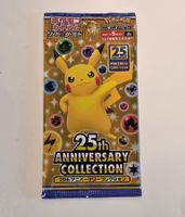Pokémon 1x 25th anniversary Booster JP