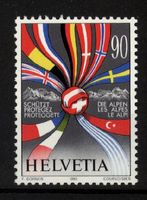 1992, Gemeinschaftsausgabe Schweiz-Österreich ** (1)