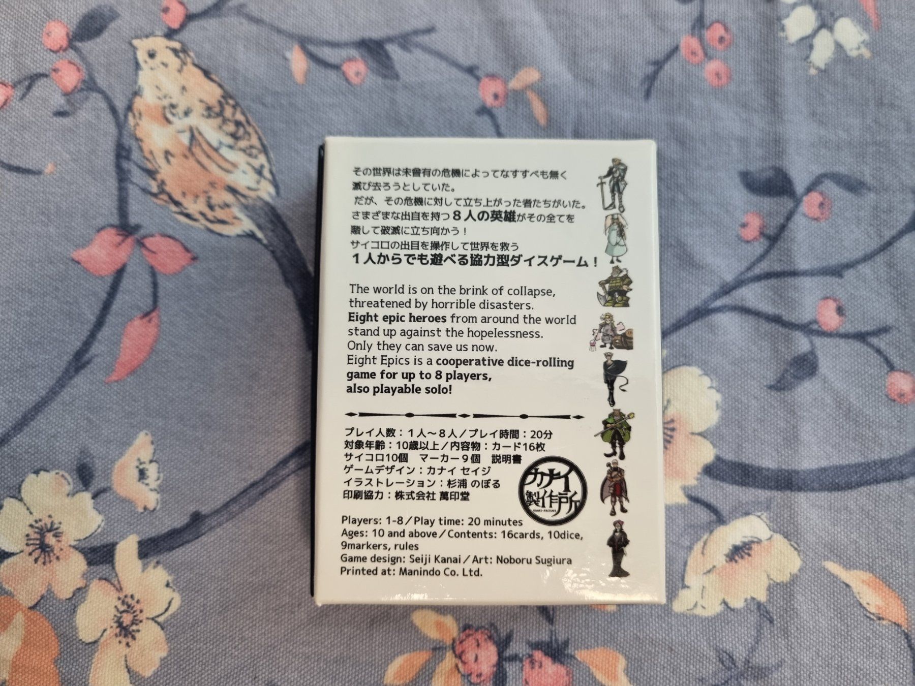Giochi: Eight Epics Cardgame – Usato da Sennhof venduto da Eveyune 1
