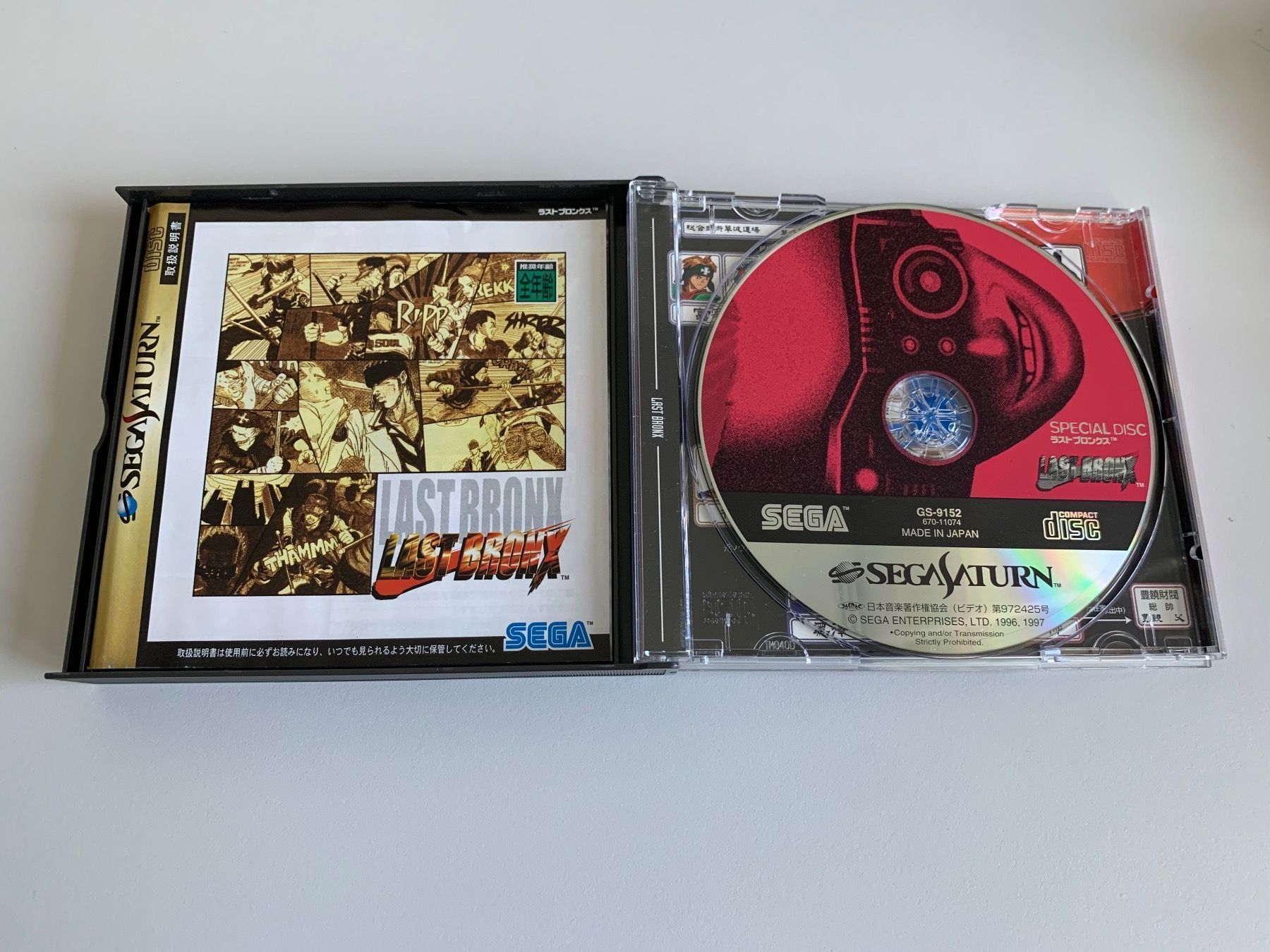 Sega Giochi: Last Bronx Sega Saturn Spiel OVP – Usato da Belp venduto da retrovideogamers 2