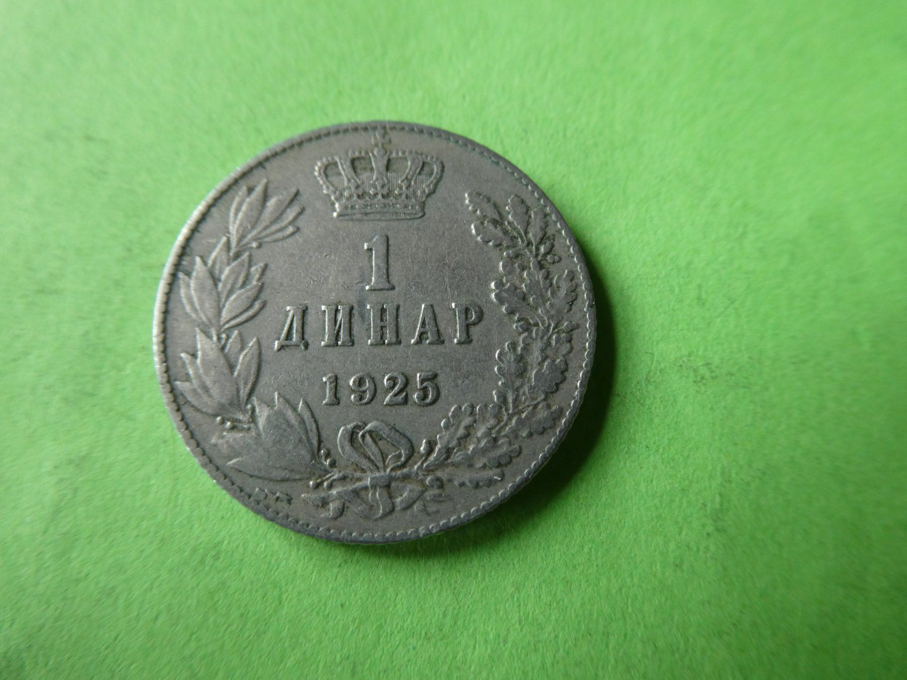Toutes les monnaies: Jugoslawien 1925, 1 Dinar – D'occasion à Hinterforst par Rohusri