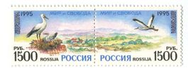 Briefmarken "Weissstorch". Russland