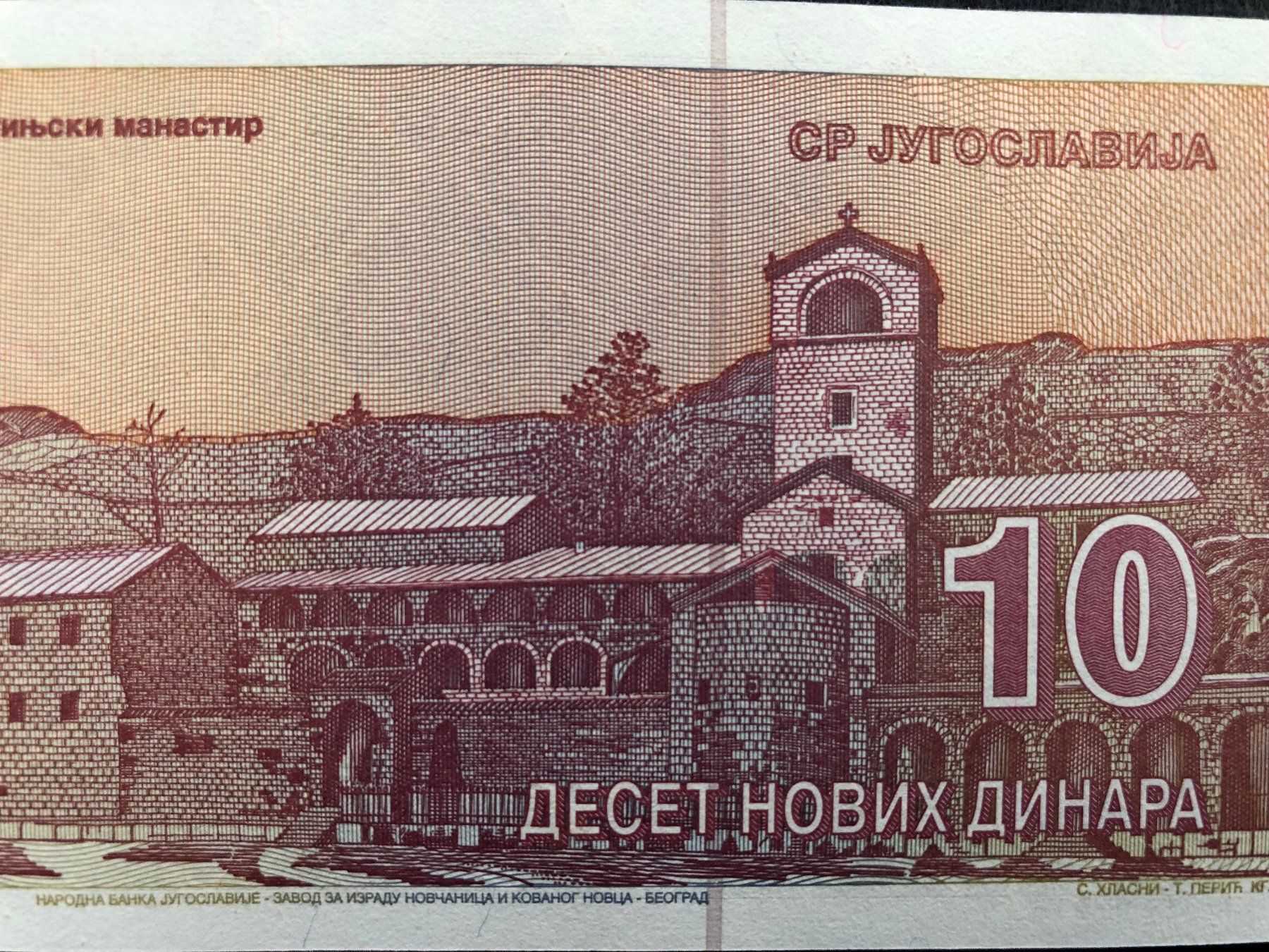 Banknoten: Belgrad 1994 - 10 Novih Dinara UNC – Neu und originalverpackt aus Pfäffikon SZ von Sieben77 3