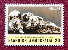 Briefmarken aus Griechenland  Marmorskulpturen  Ungestempelt