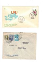 Türkei UPU FDC ET Briefmarken Philatelie Bedarfsbrief