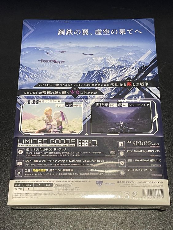 Wing of Darkness [Limited Edition] Switch Japan Import NEU