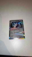 Pokemon Card Archaludon Japanese 113/187